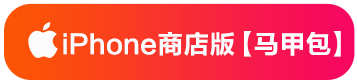 Android 官方商店入口